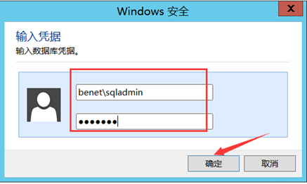 Citrix实现桌面虚拟化